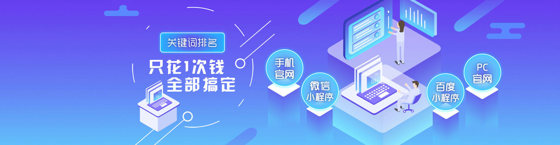 牙克石百度竞价运营